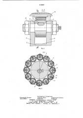 Приводной ролик центрифуги для формования трубчатых изделий из бетонных смесей (патент 1150087)