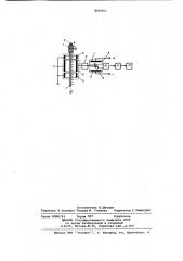 Датчик скорости носителей электрического заряда (патент 855503)