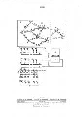 Устройство для расчета и оптимизации сетевыхграфиков (патент 220643)