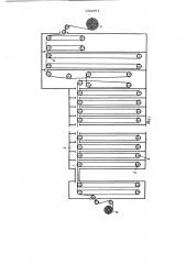 Система транспортирования кинопленки в проявочных машинах (патент 684491)