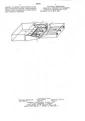 Мундштук для керамических изделий (патент 808296)