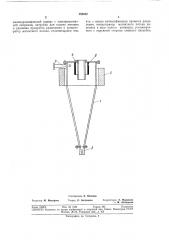 Электромагнитный циклон для концентрации ферромагнитных минералов (патент 385622)