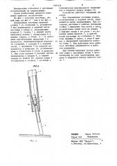 Подвижная лестница (патент 1201476)
