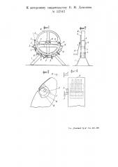 Станок для изготовления лент из ивовых прутьев (патент 52142)