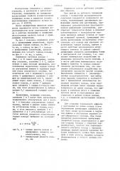Поршневое кольцо (патент 1260549)