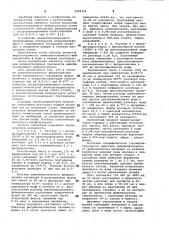 Способ получения иммобилизованного фибринолизина (патент 1002356)