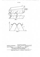 Напорный ящик бумагоделательной машины (патент 1052598)