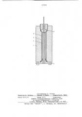 Устройство для измерения эффективной радиационной теплопроводности (патент 697895)
