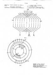 Несимметричная петлевая обмотка (патент 773838)