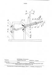Устройство для тренировки мышц (патент 1789242)