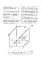 Автоматическое весовое устройство для сортировки штучных, например, цилиндрических изделий (патент 178518)