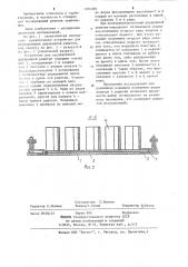 Устройство для исследования двухрядной решетки (патент 1204985)