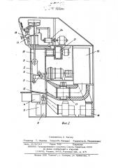 Лабораторная установка для пропитки, сушки и термообработки текстильных материалов (патент 522295)