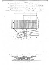 Система охлаждения для двигателя внутреннего сгорания (патент 727866)