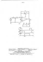 Итегратор (патент 686037)