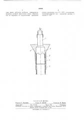 Устройство для формования изделий цилиндрической формы (патент 368068)