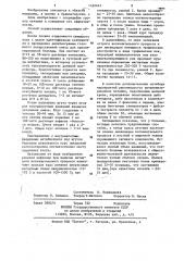 Способ лечения остеомиелита (патент 1162443)