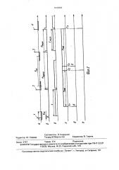 Устройство ввода и кодирования информации (патент 1670797)