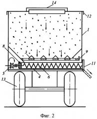 Устройство для перевозки и хранения зерна (патент 2371334)