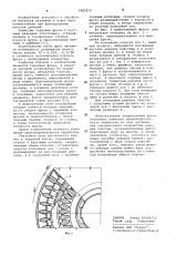Торцовая фреза (патент 1065112)