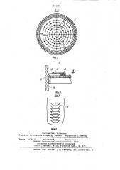 Ионообменный фильтр для очисткижидкости (патент 801879)