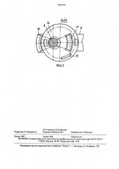 Механизм отключения цилиндров двигателя внутреннего сгорания (патент 1576704)