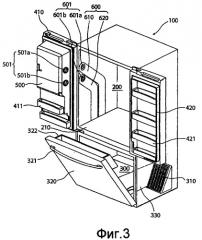 Холодильник (патент 2350859)