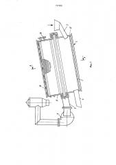 Устройство для отделения древесной зелени от щепы (патент 741959)