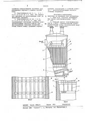 Электрофильтр для очистки газов (патент 745535)