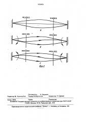 Устройство для измерения массового расхода жидкости (патент 1830454)