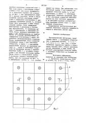 Противоизносная футеровка (патент 897287)