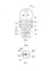 Способ изготовления ключа с кодовым набором (патент 2611263)