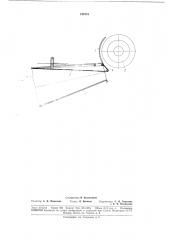 Навесной пневматический погрузчик (патент 188781)