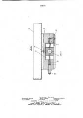 Тележечный конвейер (патент 1008105)