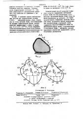 Способ определения внутренней формы обуви (патент 1050651)