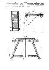 Газоотводящий тракт агломашины (патент 1224526)