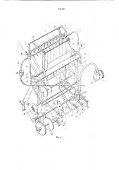 Установка для производства мороженого в стаканчиках (патент 242186)