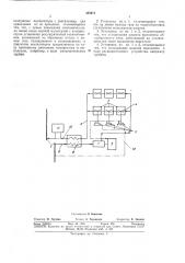 Установка для охлаждения магистрального газа (патент 383974)