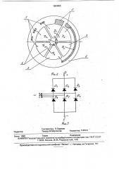 Полупроводниковый модуль (патент 1804665)