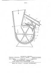 Мельница для приготовления минеральных суспензий (патент 948421)