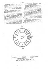 Устройство для смешивания древесных частиц со связующим (патент 1192994)