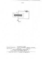 Способ получения полимерногопокрытия (патент 839599)