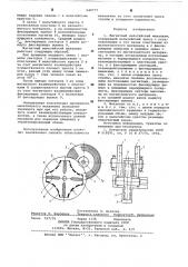 Магнитный мальтийский механизм (патент 648777)