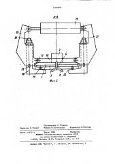Электродный узел (патент 1164020)