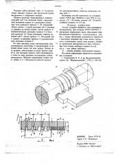 Способ токарной обработки многолезвийным инструментом (патент 673378)