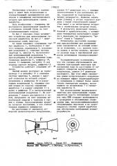 Устройство для проветривания горных выработок (патент 1198222)