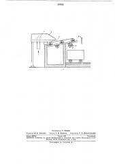 Устройство для механической очистки сточных вод (патент 283922)