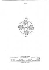 Резьбонарезная головка (патент 818782)