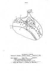 Устройство для сварки (патент 854655)