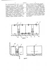 Транспортное средство (патент 1423444)